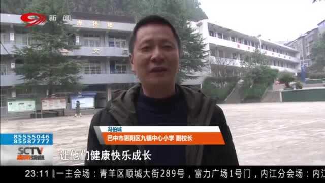 少年离家出走因缺少关爱!留守儿童心理教育成现在社会一大难题