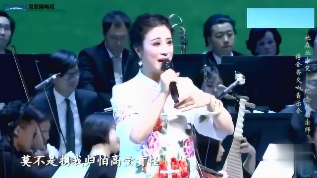 越剧《杜十娘ⷮŠ归舟》优秀傅派传人王婕 温珊珊演唱