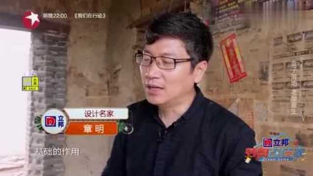 这种神奇的模块房是怎么安装的?看完你就明白了