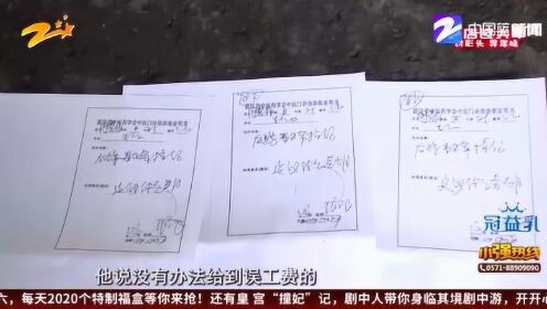 女子逛商场摔成骨折 刚工作拿不出三个月流水 陪不了误工费?