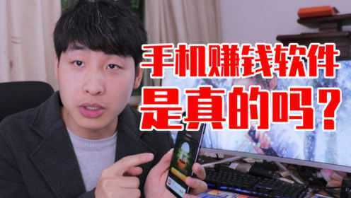 写句子可以赚钱的软件是什么软件下载