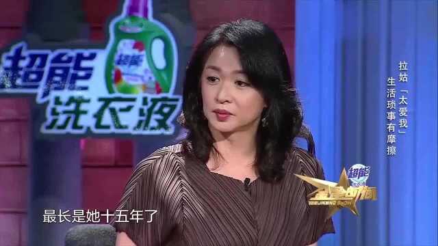 狄拉波太爱谢贤,因为生活琐事有许多摩擦,有两个孙子很幸福!