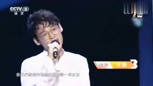 许峥演唱《少年中国》,热血澎湃,激励人心!