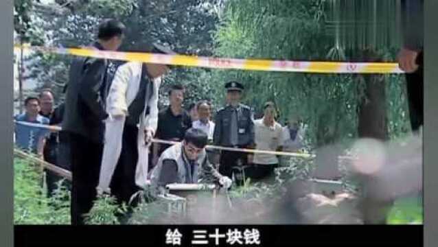 刑警使命:法医根据死者背部痕迹,断定死在凉席上,有两把刷子!