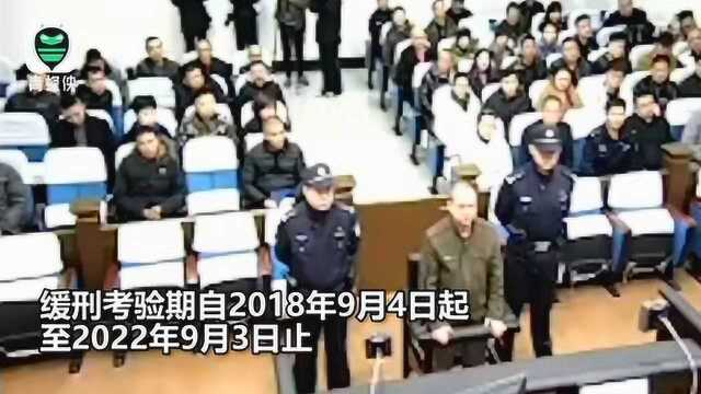 罪犯见义勇为救起落水女孩后申请减刑,法院:符合条件减刑6个月