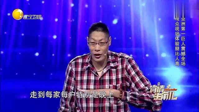 世界第一巨人张俊才,2.42m的身高,获得大世界吉尼斯之最