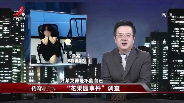 朋友圈谣言4:女主播为了点击量,夸大虚构事实,传播出谣言