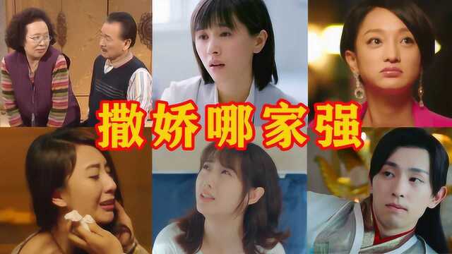 女人该如何撒娇?学会这些撒娇方法,男人还不把你视如珍宝?