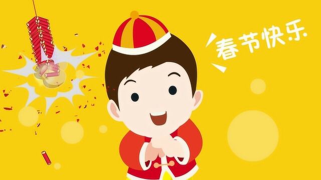 同学们,你知道抱拳拜年的正确姿势吗?