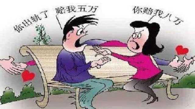 这4种人离婚必须赔上一笔钱!根据2020婚姻法相关规定