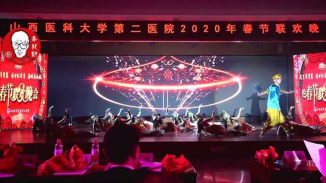 舞蹈肚皮舞梦幻艳波#山西医科大学第二医院2020年春节联欢晚会