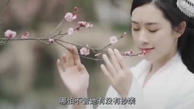 继花粥抄袭歌曲《出山》之后,新歌《浮白》又来了,好听不腻