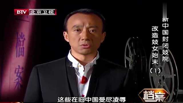 娼妓生活有多悲惨?“一入娼门暗无天”,一部纪录片真实还原