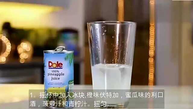 绿雾水果鸡尾酒,调酒师们的必做之品,赶紧吃起来,太美味了