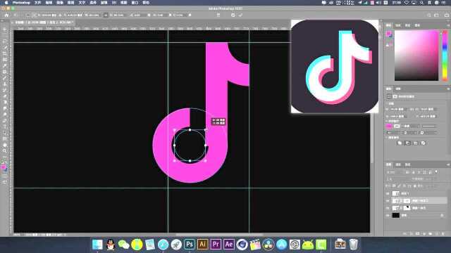 品牌价值百亿的抖音LOGO到底是怎样设计的?PS简单3步,一学就会