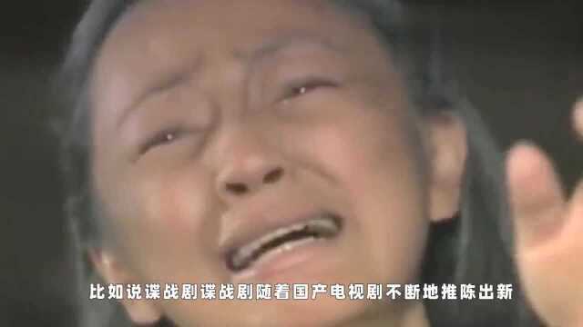 5部口碑最好的谍战剧:《伪装者》上榜,第一实至名归!