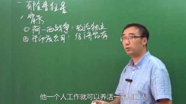 李永乐:什么是泡沫经济?听我讲郁金香狂热的故事!