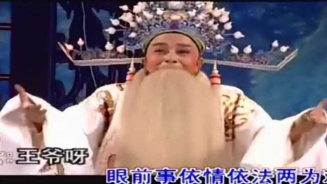 张长城老师好听唱段全在这里,猛猛收藏!1