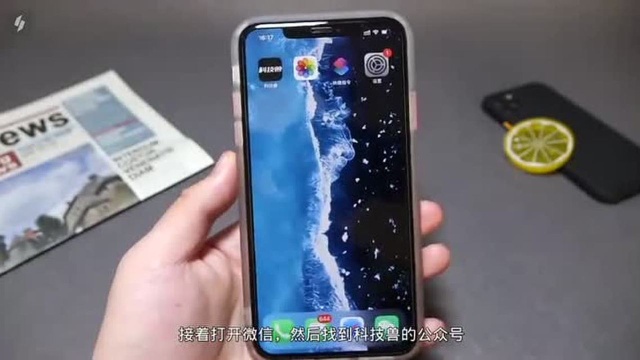 iPhone也能一键生成藏头诗,表白必备玩法!苹果手机实用小技巧!