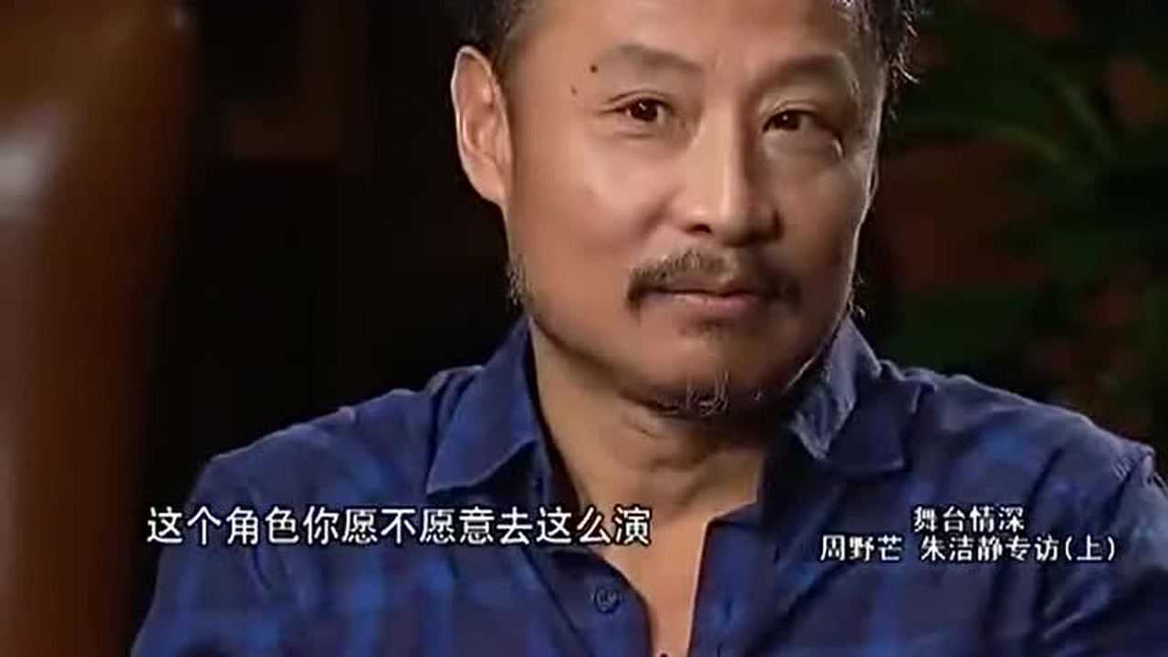 配音演员也要演周野芒道出配音真谛让人刮目相看