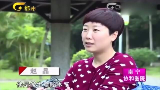 丈夫常年出差在外,竟是与其他女人共组家庭,还有了一个儿子