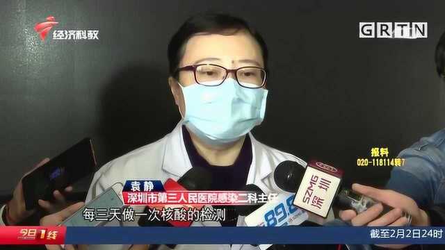 共同战“疫”:深圳市三院发布新型冠状病毒“地方版”诊疗方案