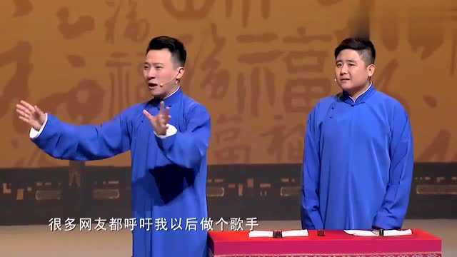 相声演员拽起散装英语,大山台下笑得嘎嘎的!驴唇不对马嘴啊!