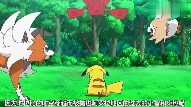 精灵宝可梦:皮卡丘学会说话,声音非常动听