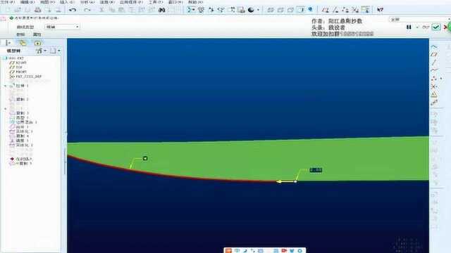 Creo/Proe5.0产品设计阳江牛扒刀的牙型阵列技巧