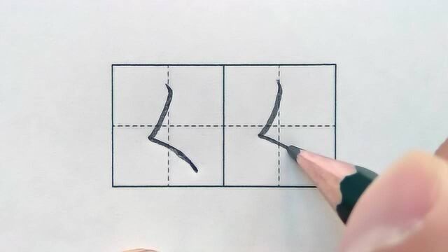 小学生铅笔字笔画“撇点”