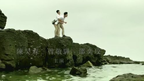 台湾电影《刻在你心底的名字》首曝预告