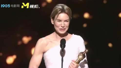 颁奖礼现场：横扫！蕾妮·齐薇格凭《朱迪》获最佳女主角
