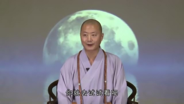 修福就是去付出—仁山法师