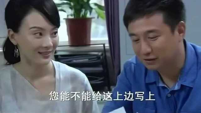 夫妻一番风雨后,妻子对自己用上老土的办法,去检查竟是龙凤胎