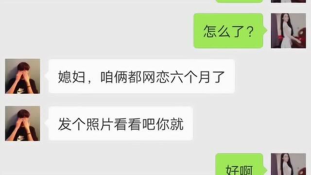 这六个月是什么让你们坚持下来的呢?看到照片后两个人都各种嫌弃