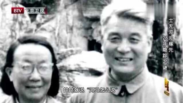 1958年8月,邓稼先被调到二机部,担任理论部的主任