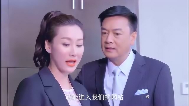 精彩:女员工使公司业绩上升,黄总对她很满意,儿子提醒他注意言行举止