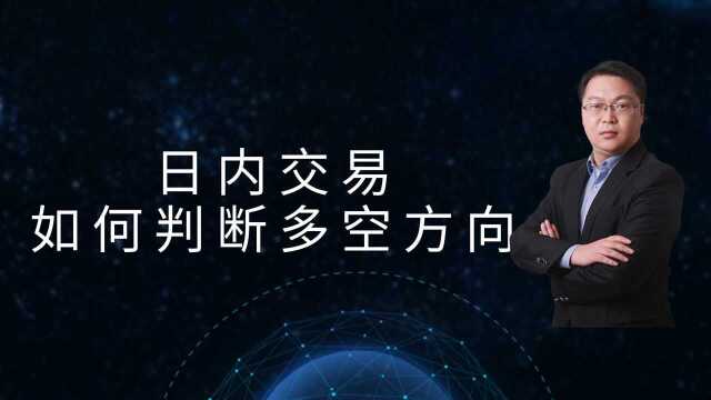 期货日内交易十个经典的入场策略 期货黄金日内精准买卖