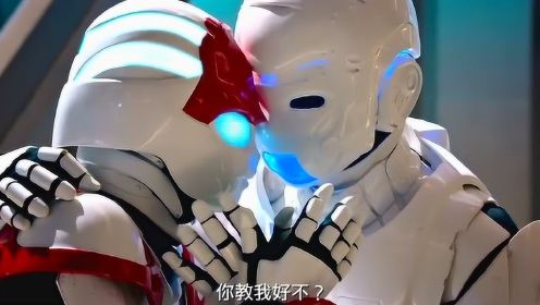 澳门风云3：连机器人都有爱情结晶了