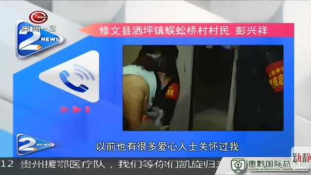 贵阳修文县:无偿送蔬菜,此心诚可鉴!小区住户们满满的好评!