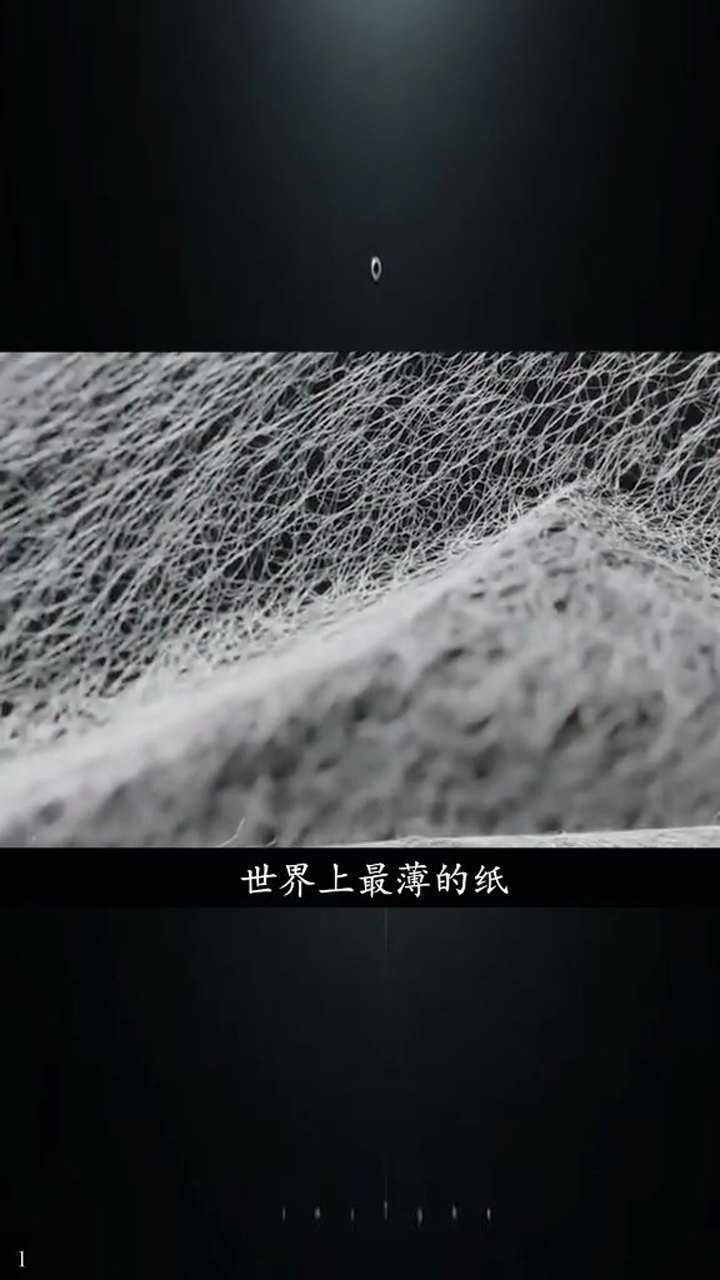 世界上最薄的纸厚度只有002毫米