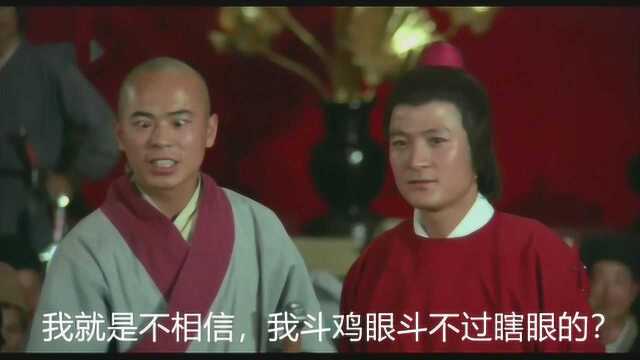 功夫武侠老电影《黄河大侠》瞎子也能教剑术?斗鸡眼第一个不服气要单挑