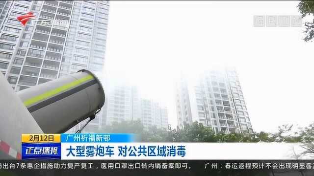 祈福医院停诊 住院病人隔离观察