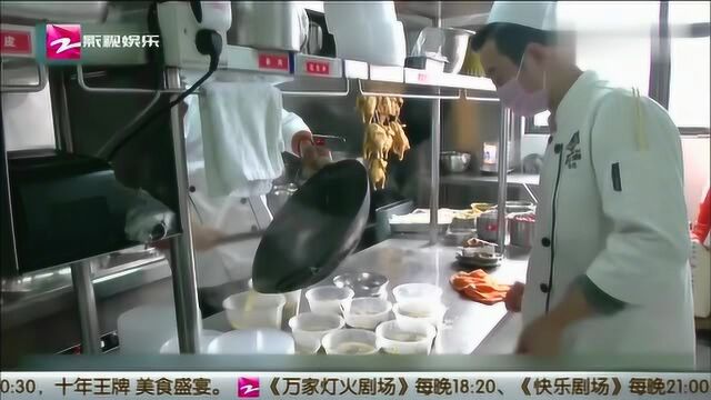 杭州:首批21家品牌餐饮复工, 开通团体用餐预定