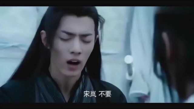 陈情令,魏无羡“问灵”看到晓星尘和宋岚的往事,太虐心