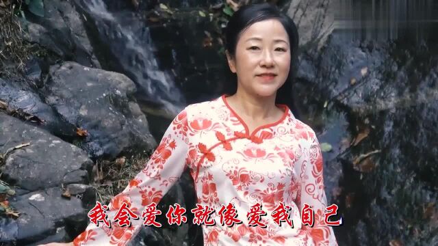 一首《今生今世心相依》句句情深意浓,唱得超好听,忍不住