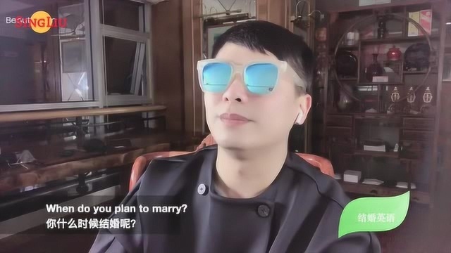 结婚英语,婚姻关系中建立谦卑的态度