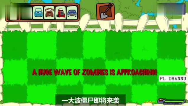 Plants vs. Zombies:可爱的豌豆植物