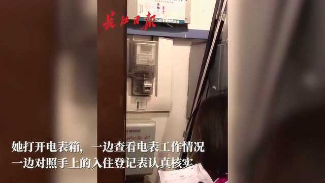 查电表水表核查居住情况,社区排查确保不漏一人