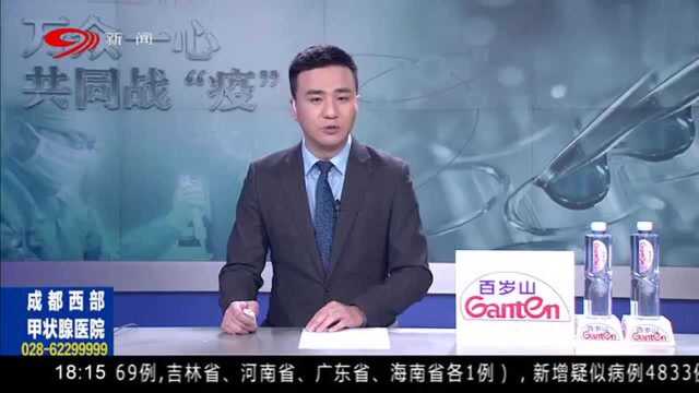 成安渝高速:严防控 保畅通!一检多用 提通行效率